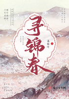 寻锦春 寻锦春