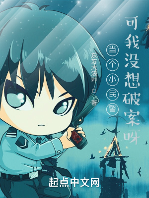 ����С�񾯿���û���ư�ѽ