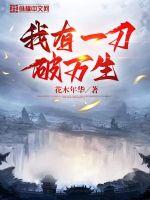 ����һ��������