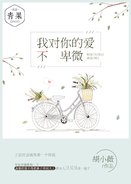 �Ҷ���İ�����΢