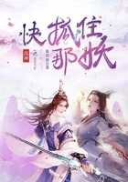 ս�񣬿�ץס������