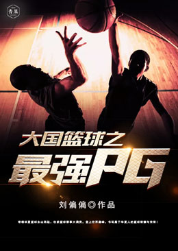 �������֮��ǿPG