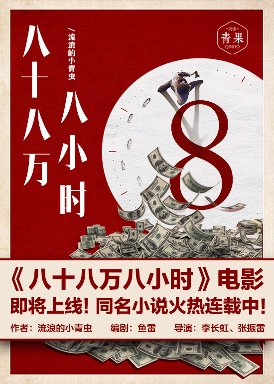 ��ʮ�����Сʱ