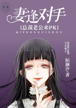 �޷���֣��ܲ��Ϲ���PK