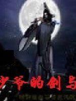 ����ү�Ľ�����