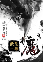 最后一尊魔 最后一尊魔