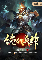 绝代枭神 绝代枭神