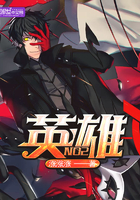 英雄NO2 英雄NO2