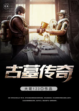 ��Ĺ����