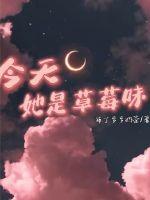 �������ǲ�ݮζ