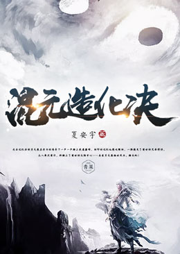 ��Ԫ�컯��