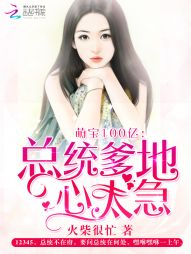 �ȱ�100�ڣ���ͳ������̫��