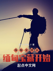 ̽��ȫ�����鱦�ؿ�ʼ