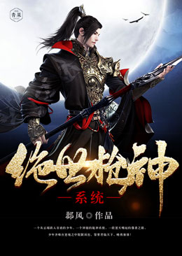 ����ǹ��ϵͳ