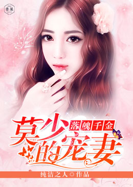 ����ǧ��Ī�ٵĳ���