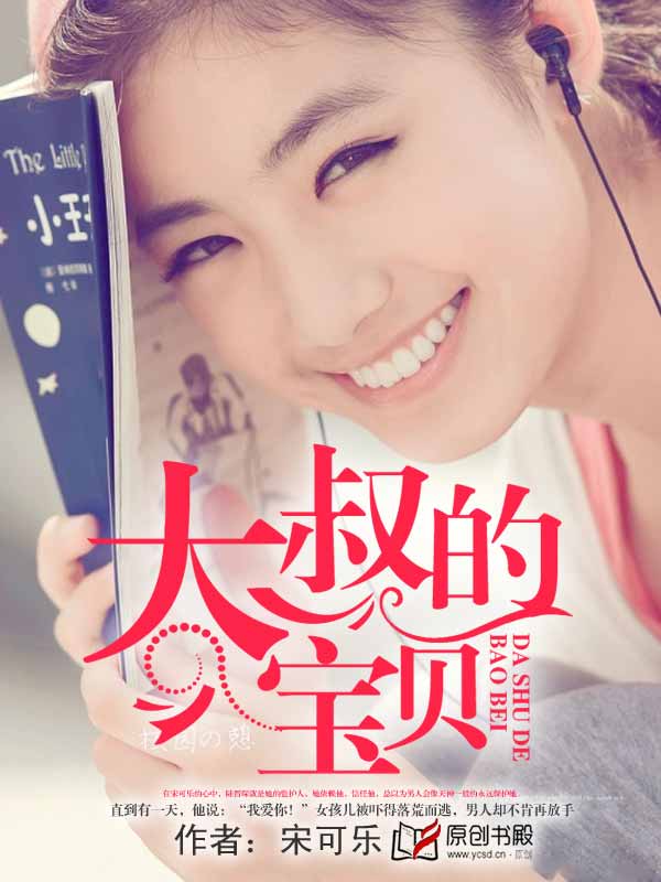 先婚后爱:首长大人私宠妻 先婚后爱:首长大人私宠妻