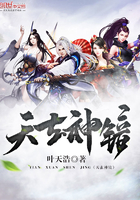 天玄神镜 天玄神镜