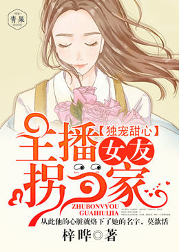 �������ģ�����Ů�ѹջؼ�