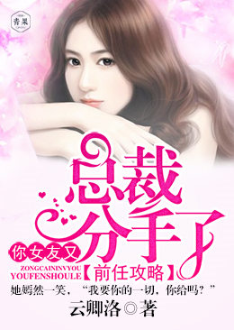 ǰ�ι��ԣ��ܲã���Ů���ַ�����