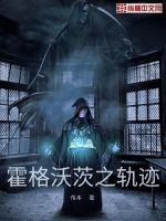 �����ִ�֮�켣