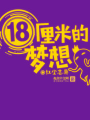 ˭�����ҵľ籾