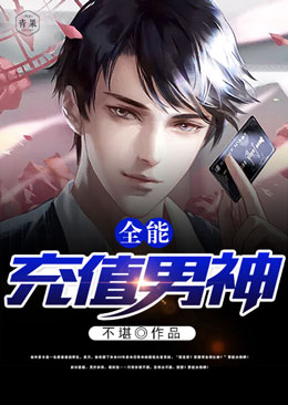 ȫ�ܳ�ֵ����