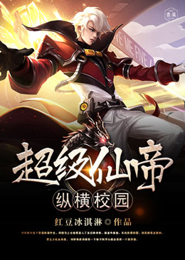 �����ɵ��ݺ�У԰