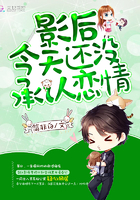 影后今天还没承认恋情 影后今天还没承认恋情