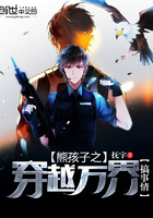 �ܺ���֮��Խ��������