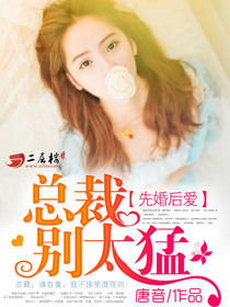 �Ȼ�󰮣��ܲñ�̫��