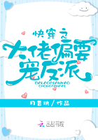 �촩֮����ƫҪ�跴��