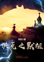 洪荒之默祖 洪荒之默祖