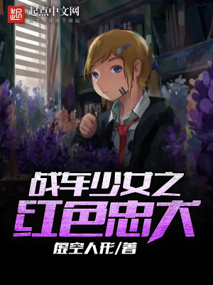 ս����Ů֮��ɫ��Ȯ