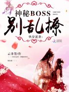 �촩��Ϯ������boss��������