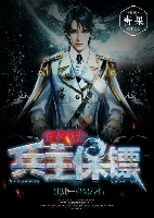 美女总裁的最强兵王保镖 美女总裁的最强兵王保镖
