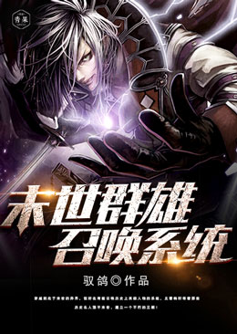 ĩ��Ⱥ���ٻ�ϵͳ