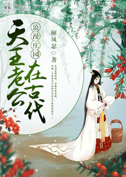 ����ׯ԰�������Ϲ��ڹŴ�