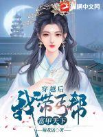 ��Խ���Ҵ�ؤ�︻������