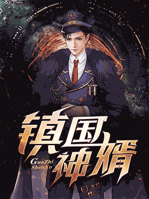 无双狂婿 无双狂婿