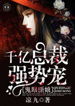 �������ǧ���ܲ�ǿ�Ƴ�