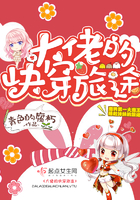 大佬的快穿旅途 大佬的快穿旅途