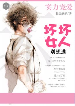 ʵ���谮������Ů�˱�����