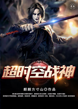 ��ʱ��ս��