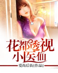 ����͸��Сҽ��