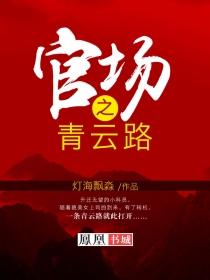 �ٳ�֮����·