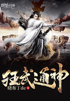 狂武通神 狂武通神