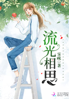 流光相思 流光相思
