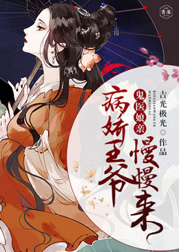 ��ҽ���ף�������ү������