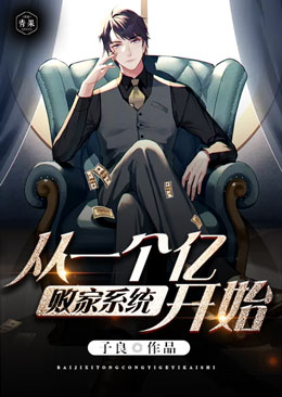 �ܼ�ϵͳ��һ���ڿ�ʼ