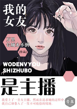 �ҵ�Ů��������